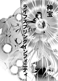 [GENETRIX (GEN)] sperma card attack!! Eiyashou Mokou Hen SP (Touhou Project) [Digital]