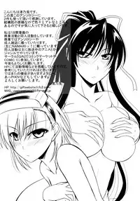 [Anthology] Toaru Inbi na Erosho Mokuroku (Toaru Majutsu no Index, Toaru Kagaku no Railgun)