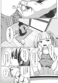 [Anthology] COMIC Shoujo Shiki Fuyu 2012