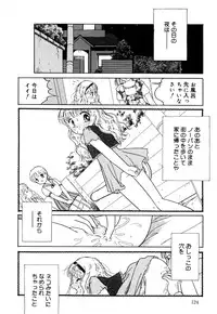 [Anthology] Little Pierce Vol.22