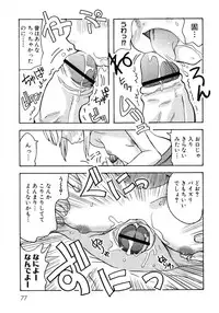 [Anthology] Hinyuu VS Kyonyuu - Shuku! Oppai Gakuen Chichi Faku Shiki - Fechikko VS Series ROUND.3
