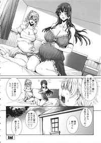 [FEI] Takusan Meshiagare Goshujin-sama