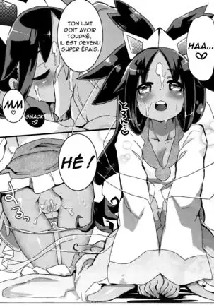 Ojii-chan Switch