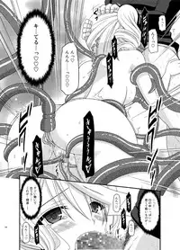 [valssu (Charu)] Tales of Phallus Vol. 7 (Various) [Digital]