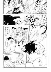 (C67) [Chakapoko Honpo (Yukimi)] Fits