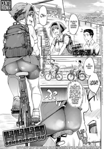 三船美優さんと酔った勢いで。
