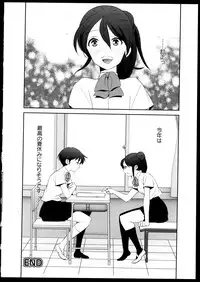 [Anthology]Yuri Koi Volume 5