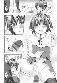 [Anthology] Otokonoko HEAVEN Vol.13 Junjou Bitch★Otokonoko
