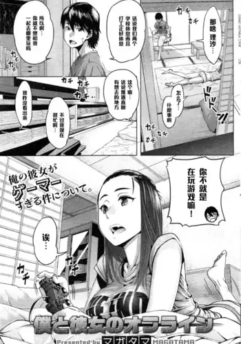 [禁漫漢化組] 我的異世界後宮 蒸氣繚繞！毛絨絨噴射❤後宮 [弥美津峠 (鳳まひろ)] 僕の異世界ハーレムシーズン2ep2 僕の異世界ハーレム 湯煙！モフヌキハーレム