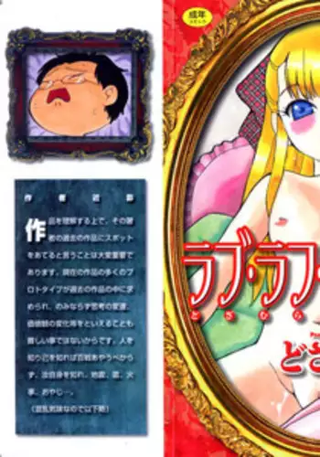 続々・ヤラせてくれる先輩