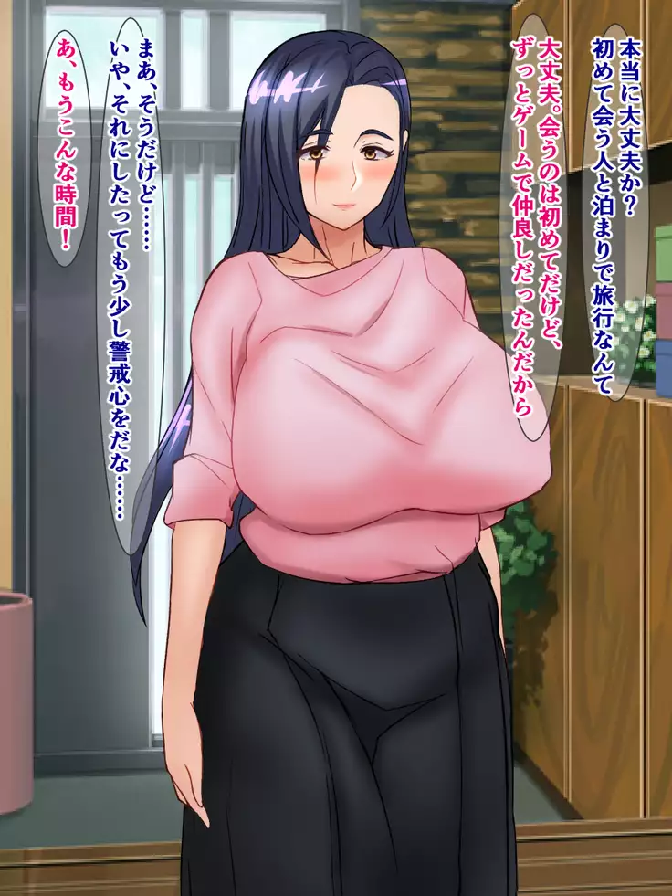 Ore no Kanojo ga Toshishita no Kyokon Futanari JK Nanka ni Netorareru Hazu ga nai