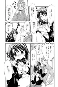 Manga Bangaichi 2006-03