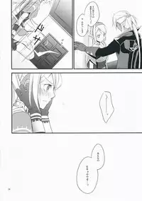 [Kaicho-Maniax (Nanami Yasuna)] Nouri Branch (Wild Arms 5)