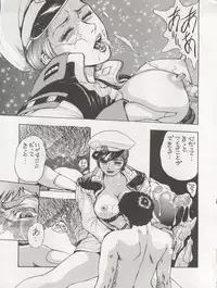 (CR28) [NEXT (Various)] NEXT Climax Magazine 3 Gundam Series (Gundam)