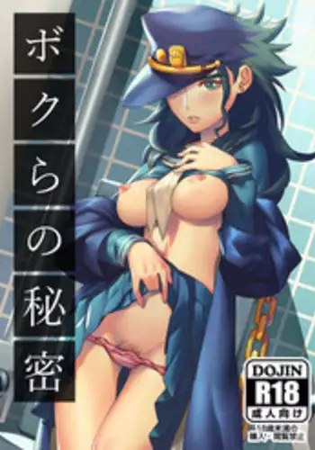 ROUGH vol.32