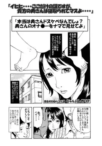 郡道先生の性指導リターンズ