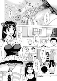 [Yajima Index] Erection