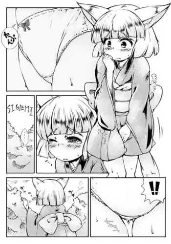 [Mepikari] タヌちゃんが夢の中では間に合ったお話
