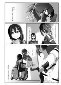 (Yuushabu Mankai - Yuushabu Kokoroe, Hitotsu!) [JUNK STORY (Michairu)] Dear Feeling (Yuuki Yuuna wa Yuusha De Aru) [Chinese] [脸肿汉化组]