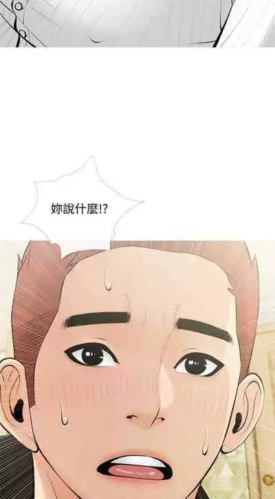 【周二连载】阿姨的家教课（作者：XIX&漢水） 第1~22话