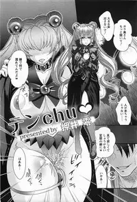 ANGEL Club 2011-05
