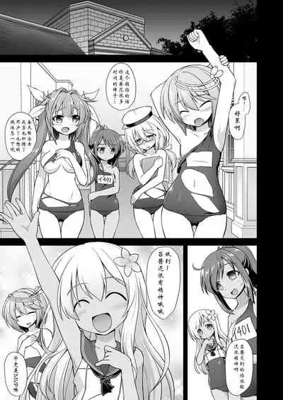 [Akutensoushin (Kokutou Nikke)] Kanmusu Chakunin Kaitai Kouhokan Soushuuhen (Kantai Collection -KanColle-) [Chinese] [靴下汉化组] [Digital]