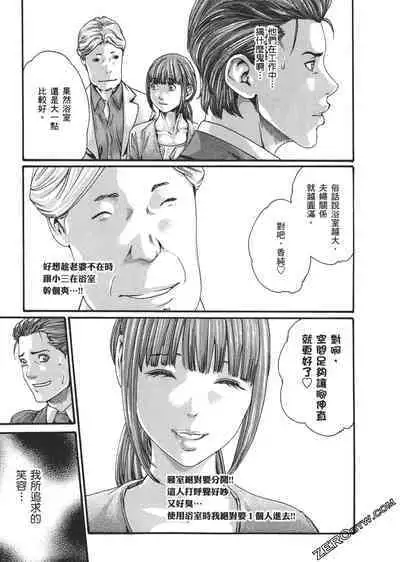 升天药局2