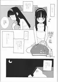 (C64) [Kacchuu Musume (Various)] Shiritsu Sangendou Gakuen Koubaibu 8 Gou