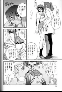 [DISTANCE] Buchou Yori Ai o Komete - Ryoko's Disastrous Days 3