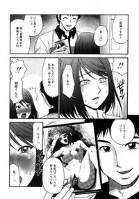COMIC Himedorobow 2008-04