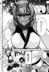(CSP6) [CRIMSON GROUND (Miyashiro Sousuke)] Mutsu Nee-chan ni Hokyuu de Bakuchin (Kantai Collection -KanColle-)