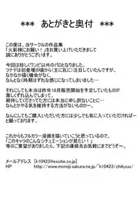 [ACID-HEAD (Murata.)] Hokage-sama ni Onegai! | Please Hokage-sama (Naruto) [English] {doujin-moe.us}