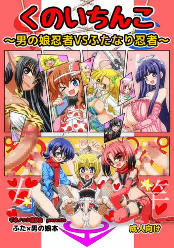 [Senbon Knock Zadankai (Inaba Fuyuki)] 2011冬コミコピー本 (Suite PreCure!)