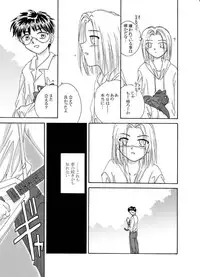 Tsukihime & FATE Doujins 3-1