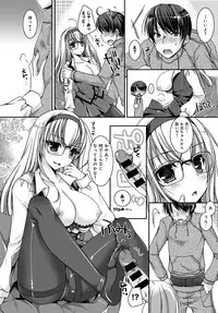 COMIC Anthurium 036 2016-04 [Digital]