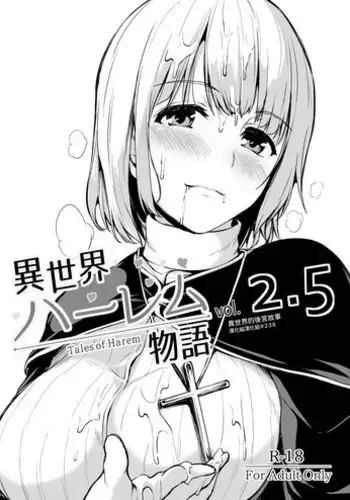 [Tachibana Omina] Danchi no Naka wa Boku no Harem | 社區之中是我的淫亂後宮 [Chinese]
