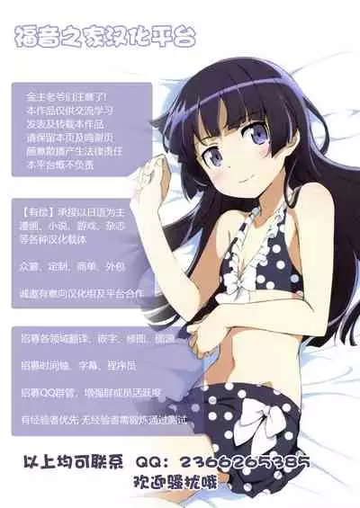 [Rock Steady (Suzurame)] Futanari Prison 2 Dairoku Kangoku Houkoku Ni | 双性人监狱2 第六监狱报告・贰 [Chinese] [不可视汉化] [Digital]