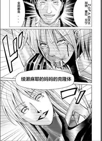 [MACXE'S (monmon)] Tokubousentai Dinaranger ~Heroine Kairaku Sennou Keikaku~ Vol. 17-18 [Chinese] [洋子汉化]