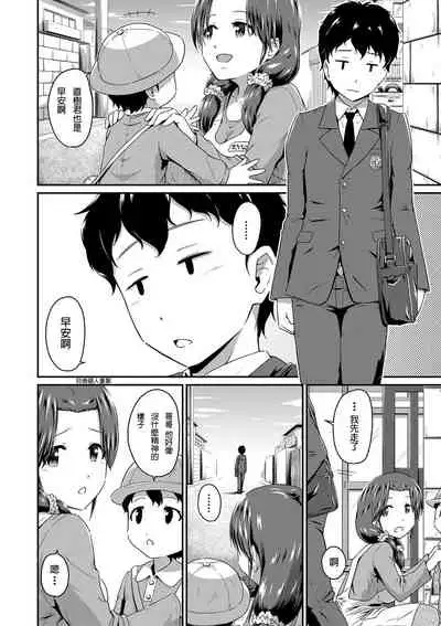 [Takayama Chihiro] (