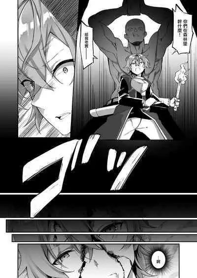 [Slime no Kanmuri (Kanmuri)] Elfka no Kusuri [Chinese] [瑞树汉化组] [Digital]