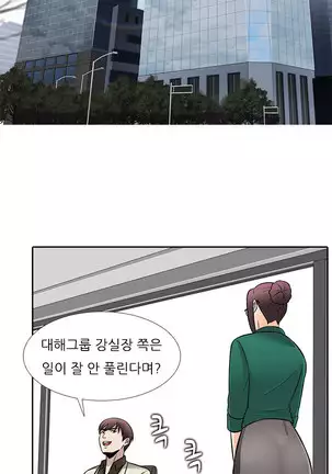 Dark Game Ch.0-29