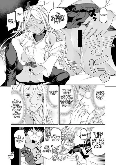 Jinrui no Tame nara Shikata ga Nai! | If its for Mankind, Then I Have to!