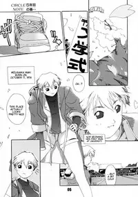 (C67) [AXZ (Ash Yokoshima)] Tanpatsu Yuugi Ch. 1-2 [English] [Tigoris Translates]
