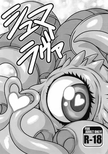 (C92) [Mayoineko (Various)] Shuma Lover (Doctor Strange)