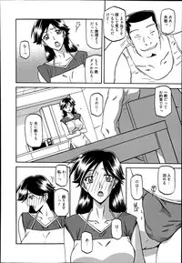 [Sanbun Kyoden] Gekkakou no Ori Ch. 1-8