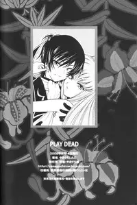 (C76) [Yamaguchirou (Yamaguchi Shinji)] Play Dead (Code Geass)