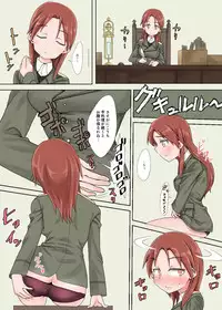 [Kaibutsu o Koeta Kaibutsu] StPan Onara Manga (Strike Witches)