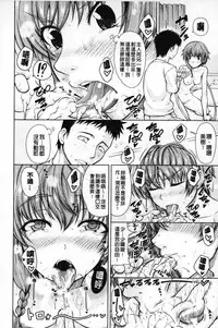 [Tarakan] Migite ga Bishoujo ni Natta kara Sex Shita kedo Doutei dayone!! | 右手變美少女的話那就算性交做愛也還算是童貞沒錯吧!! [Chinese]