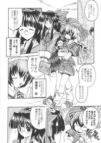 (SC8) [Kacchuu Musume (Various)] Shiritsu Sangendou Gakuen Koubaibu (Various)
