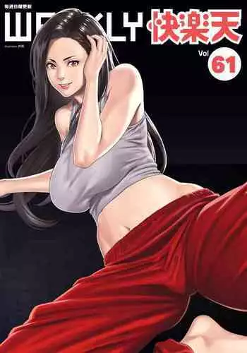 オジサンに都合がいい爆乳家出ギャル